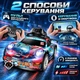 Машинка на радиоуправлении с HD камерой Wi-Fi, машинка 23см. на пульте с подсветкой и управлением с телефона LH-C 076-3 - изображение 2
