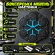Тренажер для боксу "Music Boxing Machine" підсвічування, музика, USB-кабель, липкі стрічки, рукавиці, регулювання гучності, Bluetooth (i7-195873) - зображення 1
