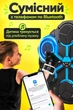 Тренажер для боксу "Music Boxing Machine" підсвічування, музика, USB-кабель, липкі стрічки, рукавиці, регулювання гучності, Bluetooth (i7-195873) - зображення 4