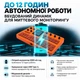 FM-синтезатор M-VAVE FM-1 – портативный, 27 клавиш, TFT-дисплей, Bluetooth MIDI, аккумулятор, оранжевый - изображение 5