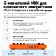 FM-синтезатор M-VAVE FM-1 – портативный, 27 клавиш, TFT-дисплей, Bluetooth MIDI, аккумулятор, оранжевый - изображение 9