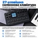 FM-синтезатор M-VAVE FM-1 – портативный, 27 клавиш, TFT-дисплей, Bluetooth MIDI, аккумулятор, черный - изображение 8