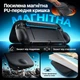 Премиальный чехол-бампер JSAUX для Nintendo Switch 2 с магнитной крышкой, подставкой, черный - изображение 4
