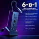 Док-станция USB-C хаб JSAUX 6в1 для Steam Deck, ASUS ROG Ally, ROG Xbox Ally X, Lenovo Legion Go, Go 2, Go S, HDMI 2.1, Ethernet - изображение 7