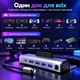 Зарядная док-станция JSAUX 6в1 для Steam Deck, ROG Ally, Ally X, Legion Go, Go 2, Go S, HDMI 2.1, USB 3.0, PD 100 Вт - изображение 9