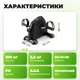 Мини велотренажер Scoopes механический для ног и рук с ЖК дисплеем компактный домашний до 100 кг - изображение 2