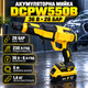 Мойка высокого давления DCPW550B аккумуляторная 36 В ручная 26 бар портативный очиститель 230 л в час 6 А·ч беспроводной аппарат со шлангом 5 м распылением 6–7 м для авто плитки садовой мебели двора - изображение 1