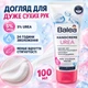 Крем для рук Balea Urea с мочевиной увлажняющий 1 0 0 мл - изображение 2
