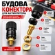 Комплект клемм для аккумулятора 8 мм, 2 шт., красная + чёрная, клеммы для подключения и распределения питания 12–48 В - изображение 2