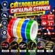 Світловідбивні самоклеючі сигнальні стрічкі"Комплект стрічок п'яти кольорів" 5шт. по 1 см × 2 м . - изображение 1