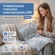 Електрогрілка універсальна плюшева працює від USB-павербанка ноутбука 30х50 см нагрівальний килимок грілка для тіла ніг і рук спини живота 40-60 °C - зображення 1