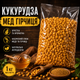 Кукурудза до пива смажена зі смаком Мед Гірчиця 1 кг - зображення 1