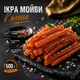 Ікра мойви палички до пива 500 г - зображення 1