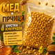 Кукурудза до пива смажена зі смаком Мед Гірчиця 1 кг - зображення 8