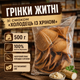 Гренки ржаные волнистые со вкусом холодца с хреном к пиву 500 г - изображение 1