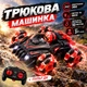 Машинка перевертыш трюковая на пульте управления 360° ЧЕРВОНА 9050 машина вездеход с радиоуправлением детская - изображение 1