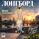 Лонгборд-крузер Cloudride Cruiser 78 для вуличного серфінгу 110×25 см — міський лонгборд для круїзингу - зображення 8