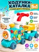 Дитячі ходунки-каталка 5-в-1 Baby Walker Train з парогенератором і піаніно - изображение 1