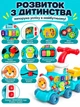 Дитячі ходунки-каталка 5-в-1 Baby Walker Train з парогенератором і піаніно - изображение 3