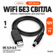 Кабель для роутера от павербанка провод для роутера кабель-переходник BERGER "WiFi Boost" - переходник повышающий с USB 5V на 12V DC 5.5*2.5 для роутера - изображение 1