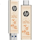 Флеш память USB HP x796w 128GB USB 3.2 Gen1 - изображение 1