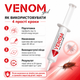 Гель-паста от тараканов и муравьев Venom 2×12 мл шприц Wellpex (P000141) - изображение 6