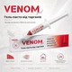 Гель-паста від тарганів Venom Gel 35 мл у шприці-дозаторі (P000324) - зображення 10