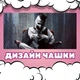 Чашка чорна хамелеон з блискітками матова Terrifier Жахаючий Клоун Арт 330 мл (ART030180) - зображення 3