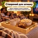Разнос из бамбука для подачи еды поднос деревянный 41х29 см для завтрака в постель с металлическими ручками высокими бортиками 5 см для закусок кофе чая выпечки сервировки посуды духов украшений пикника прямоугольный кухонный GDragon Бежевый 78_2_41_1 - изображение 13