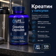 Креатин моногидрат в капсулах 500 мг 120 шт спортивная добавка для силы и выносливости, роста мышечной массы - изображение 1