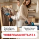 Отпариватель Tefal AeroSteam Elite 920 DT9920F0 - изображение 4