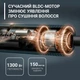 Стайлер Rowenta Air KeraStyle 6-in-1 UB9830E0 - зображення 8