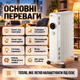 Обогреватель масляный с колесами и термостатом бытовой нагреватель для дома офиса Мощный 2000 Вт электрический радиатор с термостатом 9 секций с колесами - изображение 5