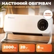 Обогреватель на стену DOMOTEC 2000 Вт тепловентилятор керамический обогреватель электрический на стену керамические тепловентиляторы с сушилкой для полотенец 2 режима 1000 и 2000 Вт пульт дистанционного управления автожалюзи защита от перегрева белый - изображение 1