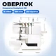Оверлок бытовой HUSKYLOCK Viking 4 ниточный 15 стежков дифференциальная подача LED подсветка - изображение 1
