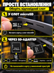 Карта пам'яті Micro SD 32 Gb з адаптером флеш карта мікро сд клас пам'яті 10 з перехідником для фотоапарата телефону навігатора комплектуючі для оргтехніки - зображення 4
