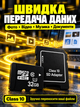 Карта пам'яті Micro SD 32 Gb з адаптером флеш карта мікро сд клас пам'яті 10 з перехідником для фотоапарата телефону навігатора комплектуючі для оргтехніки - зображення 5