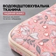 Чехол для ноутбука 13–14″ CanvasArtisan с карманами и ручкой, водоотталкивающий, с цветочным принтом - изображение 4