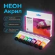Краски акриловые Art Ranger неоновые 8 цветов по 22 мл (А000138) - изображение 2