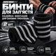 Бинты для фиксации запястья APX 204, серые, для силовых тренировок, пара (2 шт.) - изображение 1