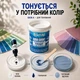 Акрилова ґрунтовка «Skyline Aqua Grunt» блокуючий адгезійний 3 л - зображення 7
