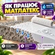 Краска для интерьера акриловая водно-дисперсионная Матлатекс SkyLine 4,2 кг - изображение 8