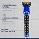 Тример-стайлер Gillette Fusion ProGlide All in One 4-в-1 для чоловіків водонепроникний тример для бороди та тіла бритва 3 насадки-гребені 2/4/6 мм - зображення 2