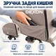 Геймерське крісло DEXON AURA RD-6072 з підставкою для ніг, з велюру, металева хрестовина, Тауп - зображення 12