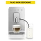Кофемашина автоматическая SMEG BCC13WHMEU - изображение 2