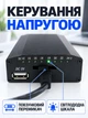 Универсальное зарядное устройство 150W 12-24V с 8 штекерами и кабелем для авто для ноутбука черный (37261669) - изображение 4