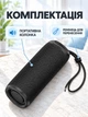Беспроводная портативная колонка 10 Вт Bluetooth 5.3 с FM-радио USB и влагозащитой IPX4 для ванной и путешествий Черная (37261570) - изображение 8