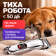 Машинка для стрижки животных Профессиональная бесшумная машинка для стрижки собак или кошек Беспроводной триммер для животных Машинка для груминга Kayfovo B8 - изображение 4