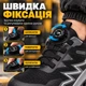 Защитные рабочие кроссовки черные со стальным подноском, антипрокольным слоем и поворотной фиксацией, размер 44 - изображение 7