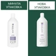 Шампунь BIOLAGE Hydra Source для зволоження сухого волосся з алое вера та гіалуроновою кислотою, для м'якості, блиску та відновлення рівня вологи, веганська формула, 1000 мл - зображення 2